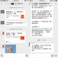 雙十一社交問候：我?guī)湍泓c拼多多，你幫我蓋樓